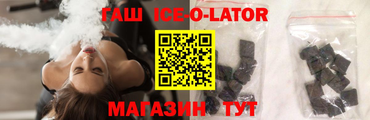 Феодосия  Гашиш  Вход с VPN  Гашиш убойный  ГАШИШ hashish 