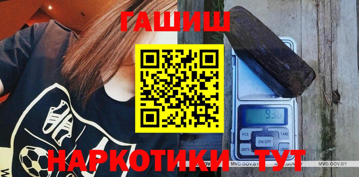 Гашиш индика сатива Феодосия