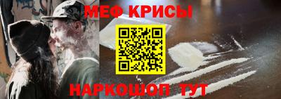 амф Можайск