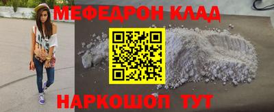 амф Моздок