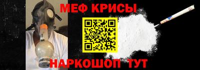 спайс Можга