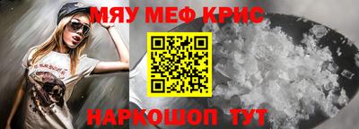 спайс Можга