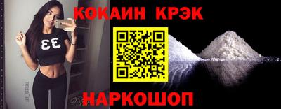 амф Можайск