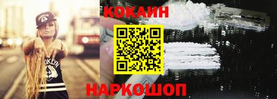 амф Моздок