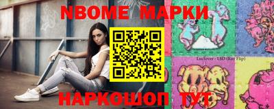 амф Можайск