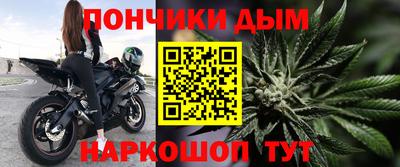 спайс Можга