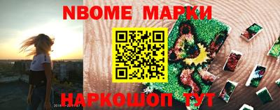 спайс Можга