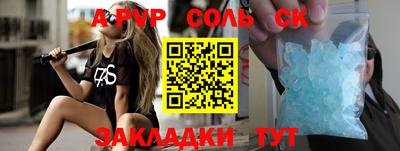 спайс Можга
