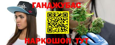 амф Моздок