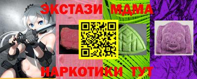 спайс Можга