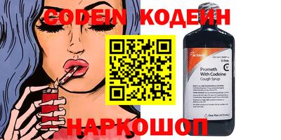 амф Моздок