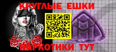 амф Можайск