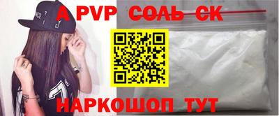 амф Можайск