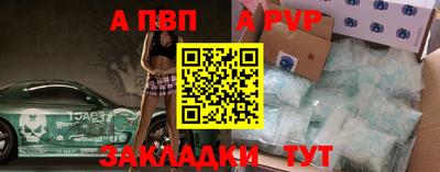 амф Можайск