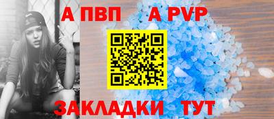 спайс Можга