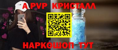 спайс Можга