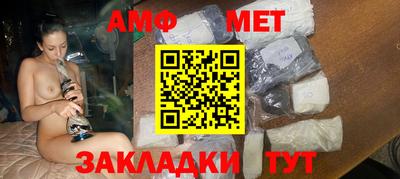амф Можайск
