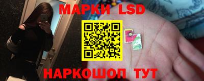 спайс Можга