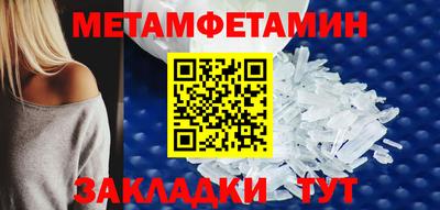 спайс Можга
