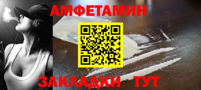 амф Моздок