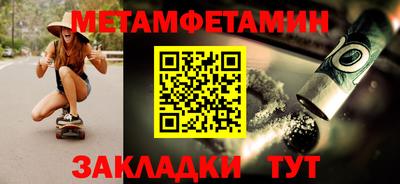 спайс Можга