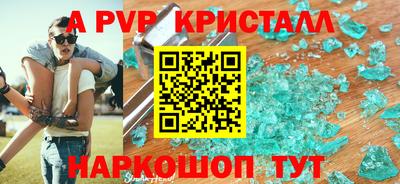 спайс Можга