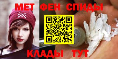 амф Моздок