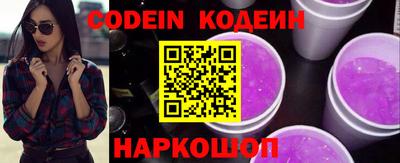 спайс Можга