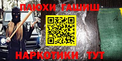 спайс Можга