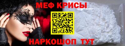 спайс Можга