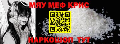 амф Моздок