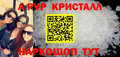 амф Можайск