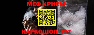 спайс Можга