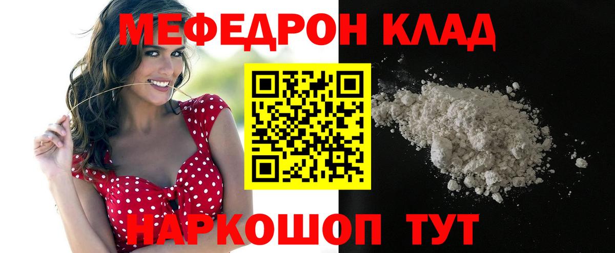 МЕФ Феодосия