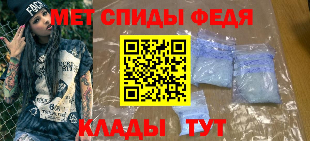 Феодосия  Метамфетамин Декстрометамфетамин 99.9%  Вход с VPN  Метамфетамин Декстрометамфетамин 99.9% 