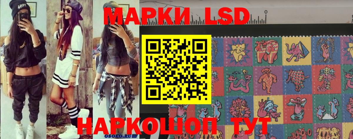 как найти наркотики  Наркотические марки 1500мкг  Наркотические марки 1500мкг  Вход с VPN  Феодосия 