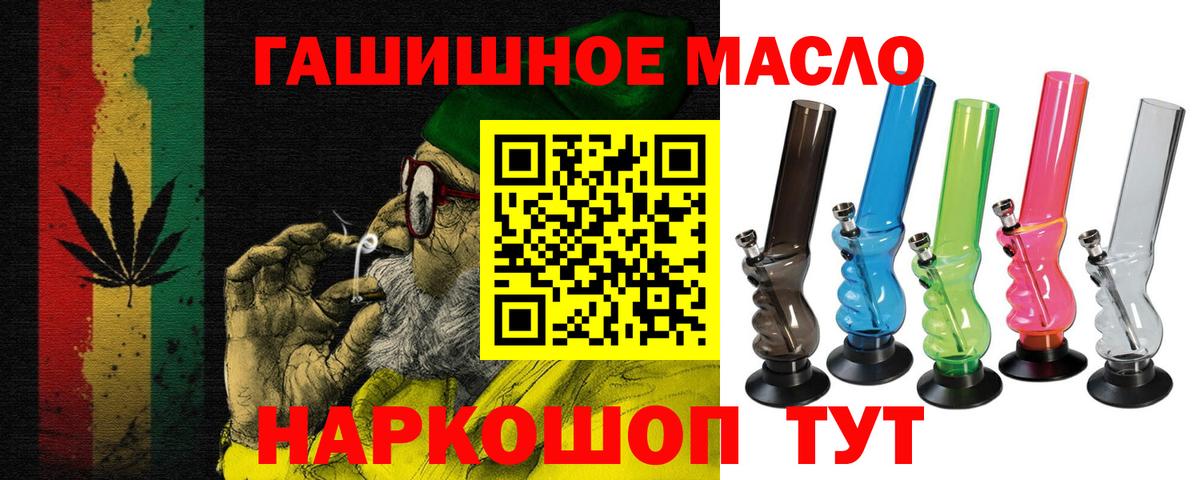 ТГК Wax Феодосия