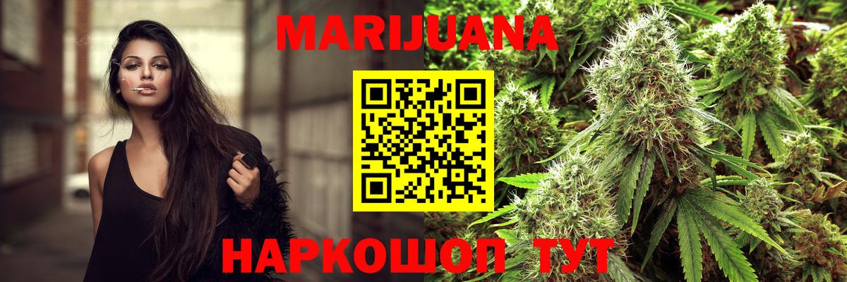 Феодосия  Шишки марихуана индика  Канабис сатива  Бошки Шишки MAZAR  Бошки Шишки индика  Вход с VPN 