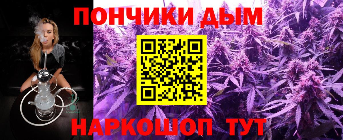 Шишки марихуана SATIVA & INDICA Феодосия
